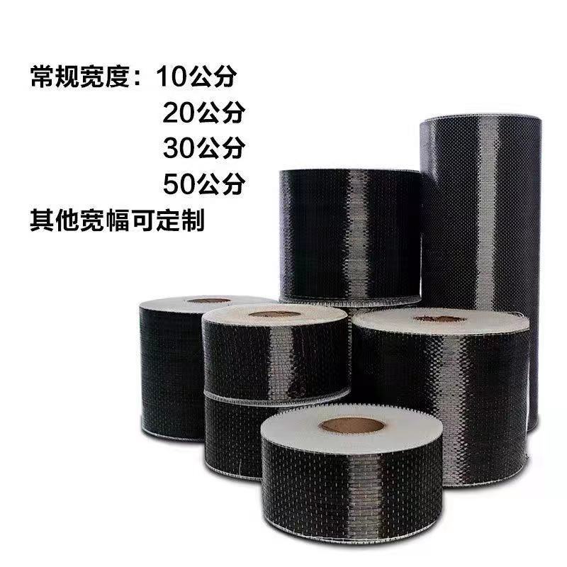碳纤维_和田销售碳纤维布_200克/300克