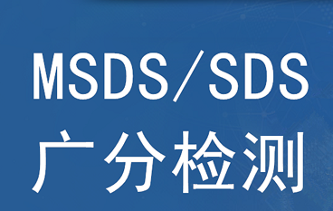 广州硅酮耐候密封胶MSDS 胶水出口