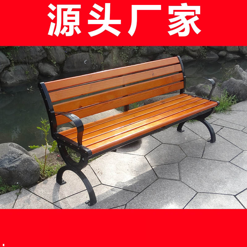 青海公园椅
