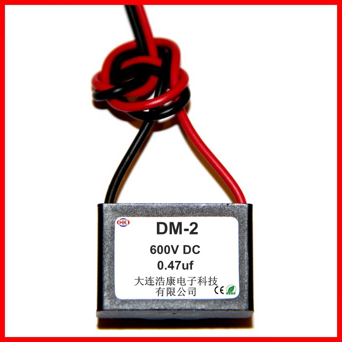 电子灭弧器的作用丨供应DM直流灭弧器丨火花抑制器丨黑色阻燃660V继电器用大连浩康