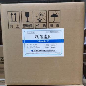 醫(yī)用維生素E藥典標(biāo)準(zhǔn)國(guó)藥準(zhǔn)字20kg桶裝