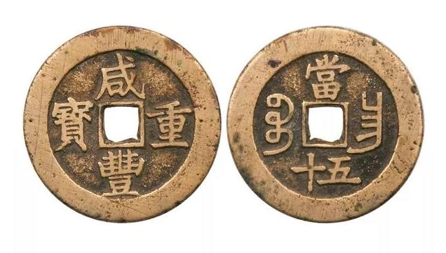 贵州2020古钱币鉴定出手