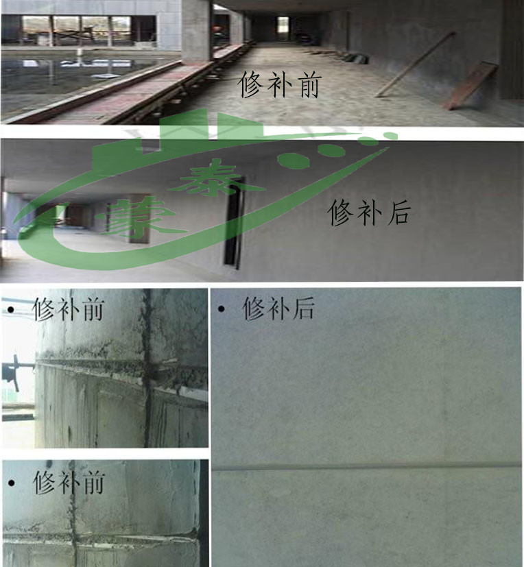 北京门头沟混凝土色差调整剂清水保护剂