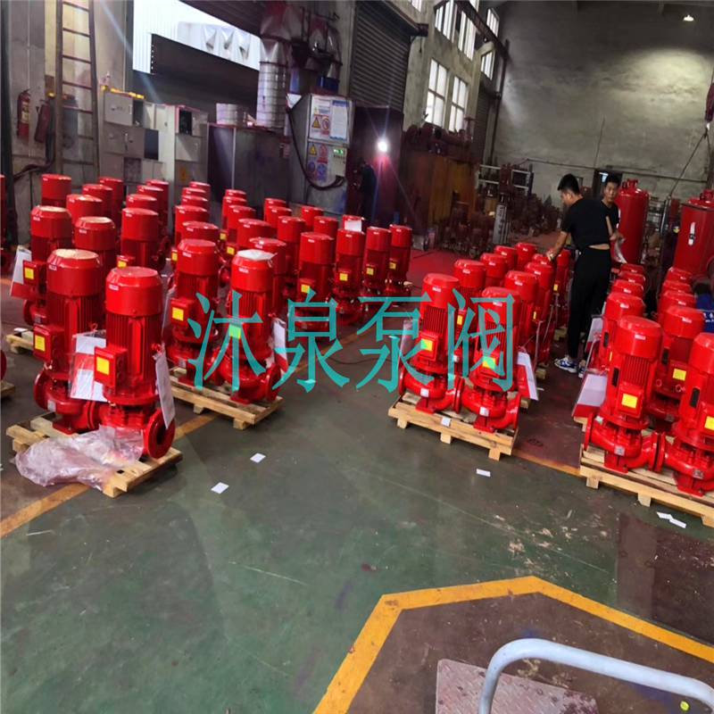 全一泵业供应广西南宁 XBD7.0/55G-L 55千瓦 室外消火栓泵