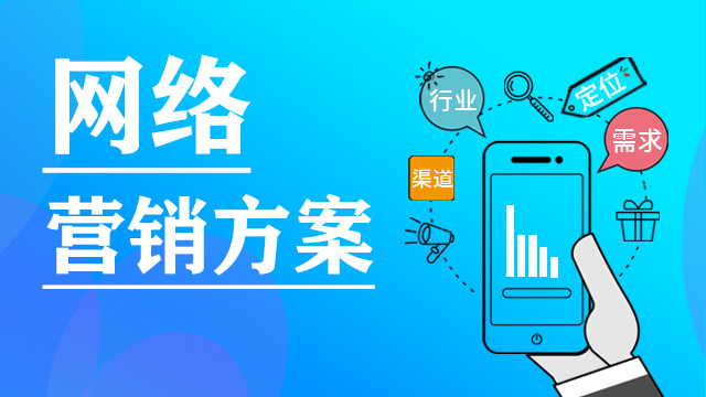 泉州外贸网络营销 值得信赖 北京九一数榜科技供应