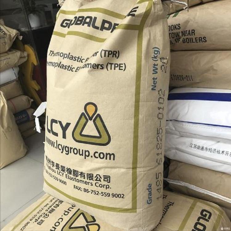 深圳食品级tpe塑胶原料供货商