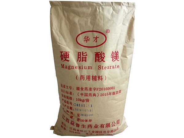 醫(yī)用輔料硬脂酸鎂10kg裝江西益普生cas號(hào)557-04-0