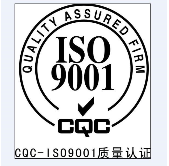 企业体系认证ISO9001，ISO14001,ISO45001，ISO13485,IATF16949,ISO27001，ISO20000，ISO22000等管理体系认证