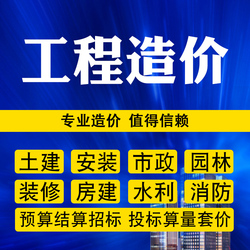 郑州小水库雨水情测报和安全监测设施服务