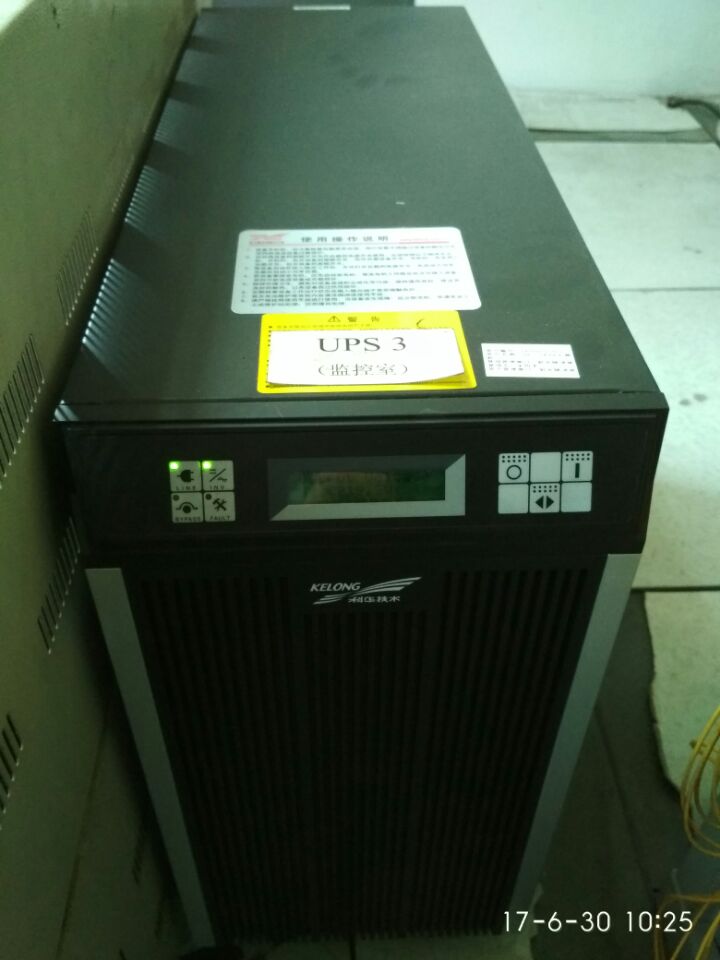 工频单单科华10KUPS价格 生化仪设备电源 广州松下蓄电池