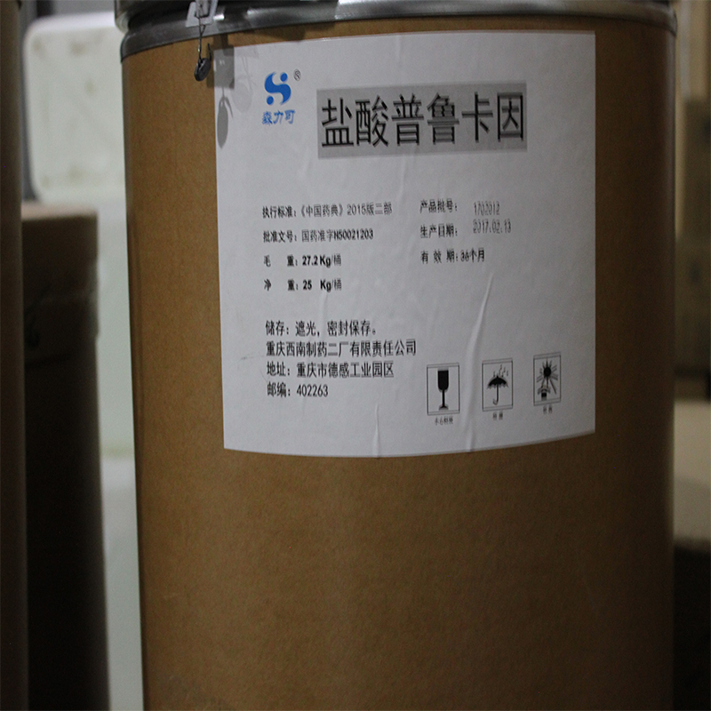 医用盐酸普鲁卡因25kg南京，辽宁产资质全发货快