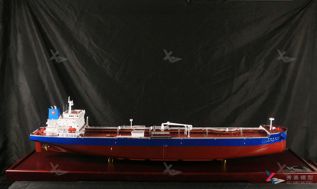 上海秀美模型中油华远18船舶模型