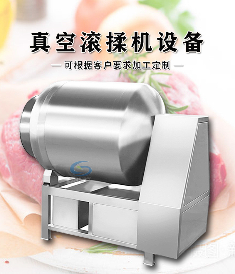 大型腌肉设备 南京全自动滚揉机 使用寿命长