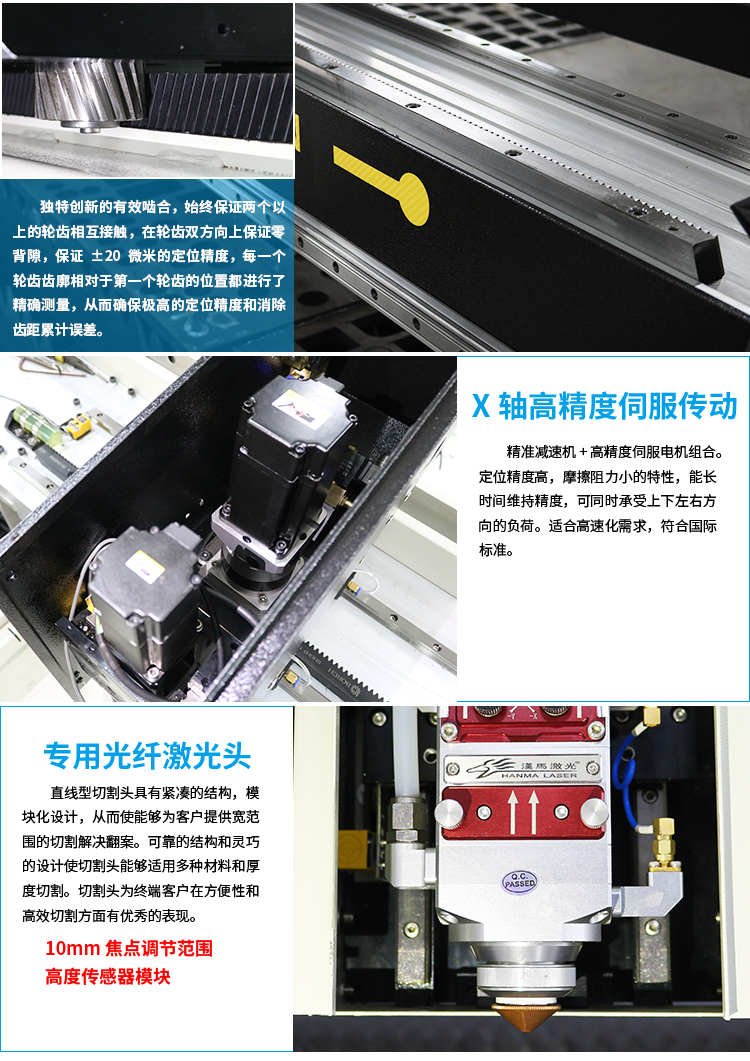 惠州板管一体光纤激光切割机价格