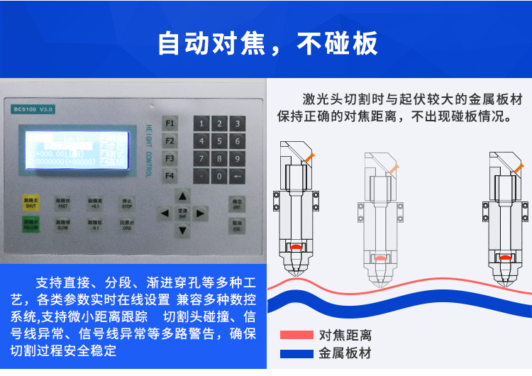 广州电池镍片较片激光切割机	厂
