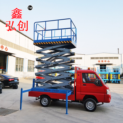 供应SJY- 弘创机械移动式高空作业车 车载剪叉式升降机 10米液压升降平台