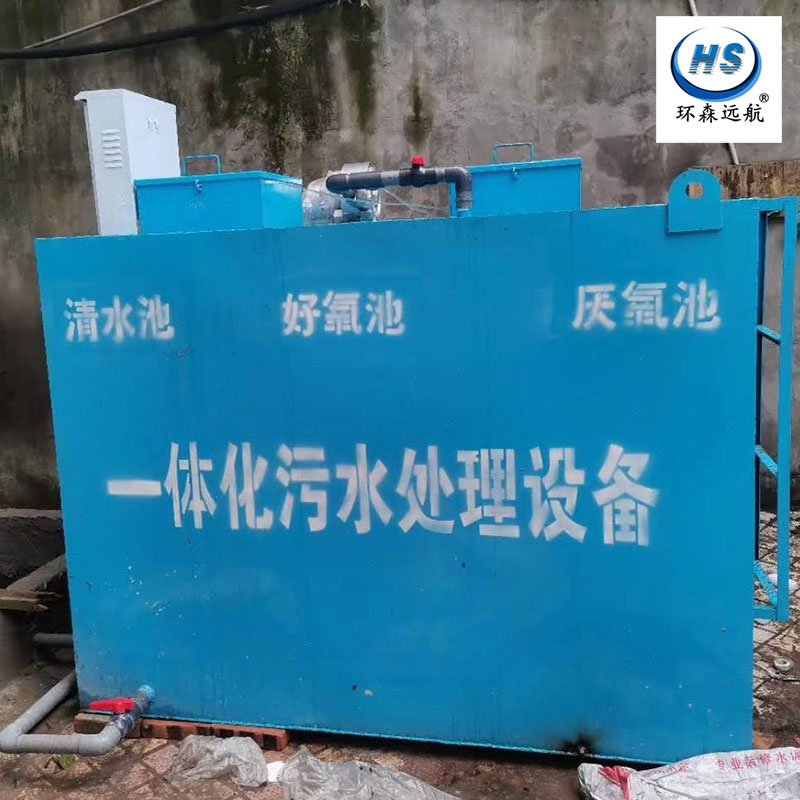 天津市宝坻区一体化污水处理设备厂家贴牌代加工 污水处理设备尺寸