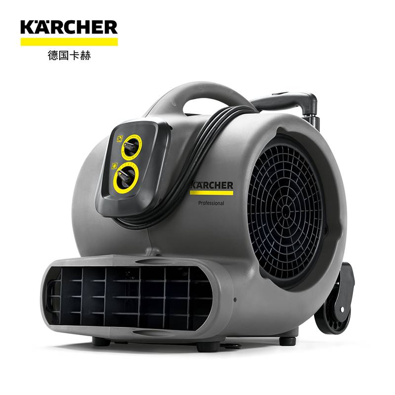 Karcher卡赫商用吹干机AB 45 凯驰官方地板地毯吹干机 商用吹风机 大功率吹地机