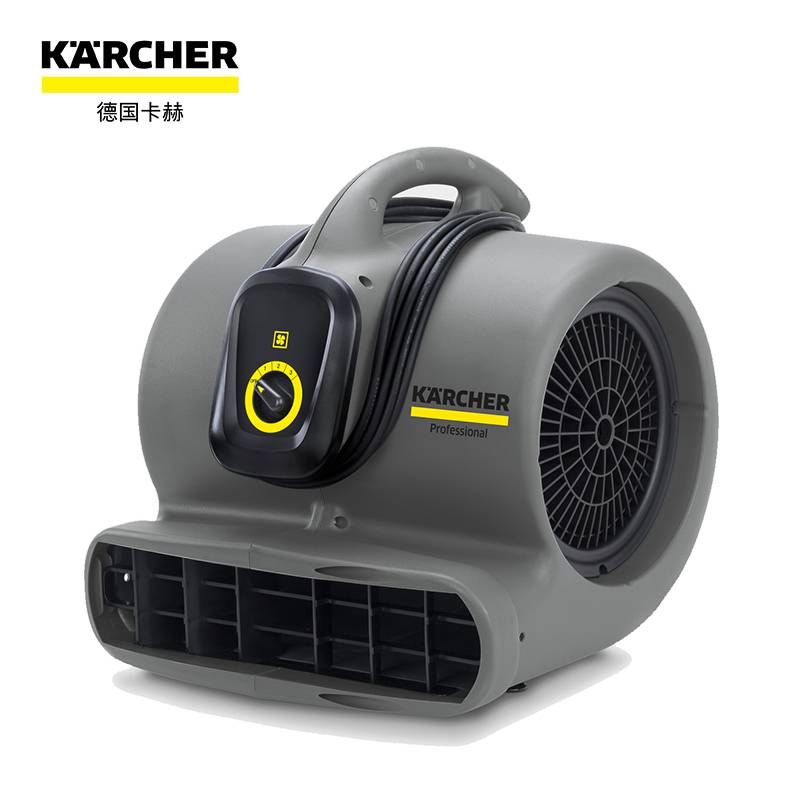 Karcher卡赫大功率吹干机AB 30 凯驰官方地板地毯吹干机 商用鼓风机 吹地机