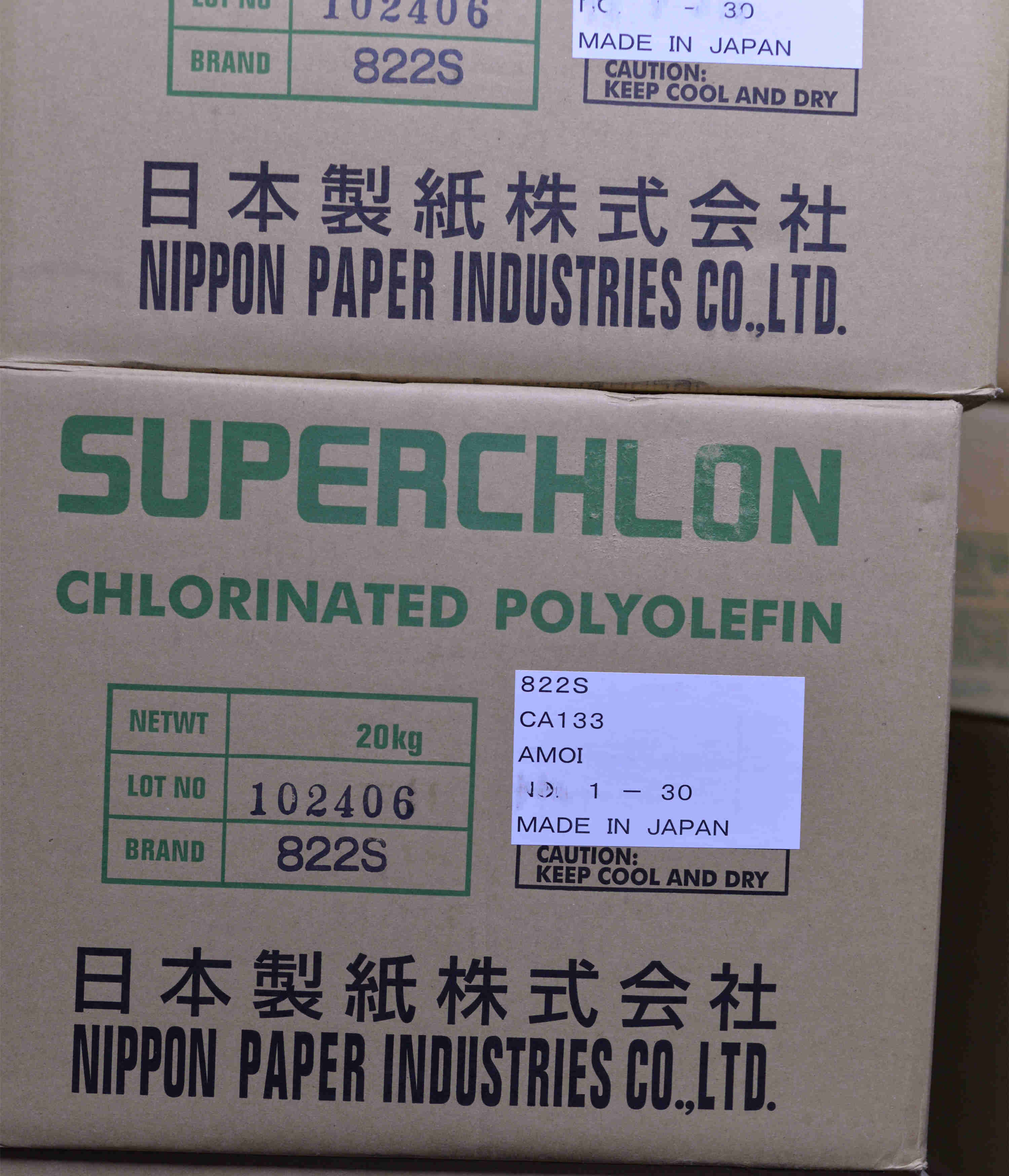 PP、PET、ABS、PVC附着力增进剂日本制纸822S氯化聚丙烯树脂