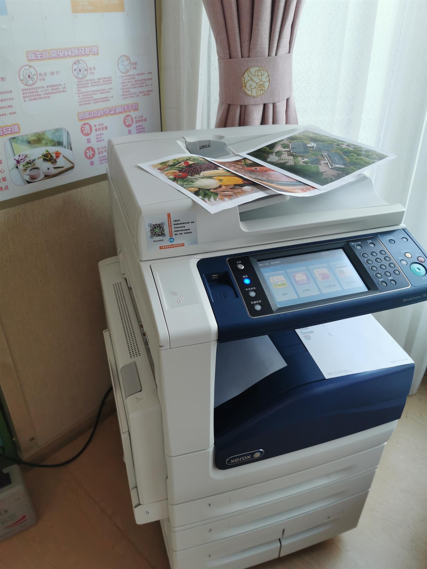 深圳打印复印一体机公司