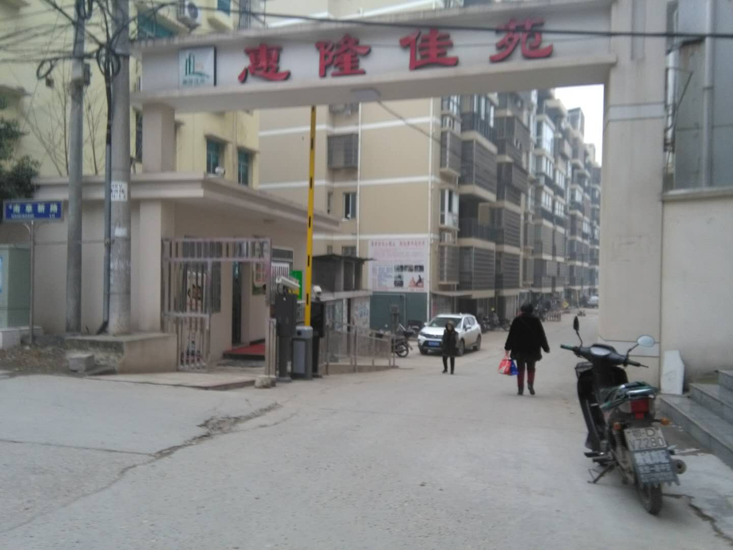 深圳市停车场车辆管理系统 互联网信息采集报送系统