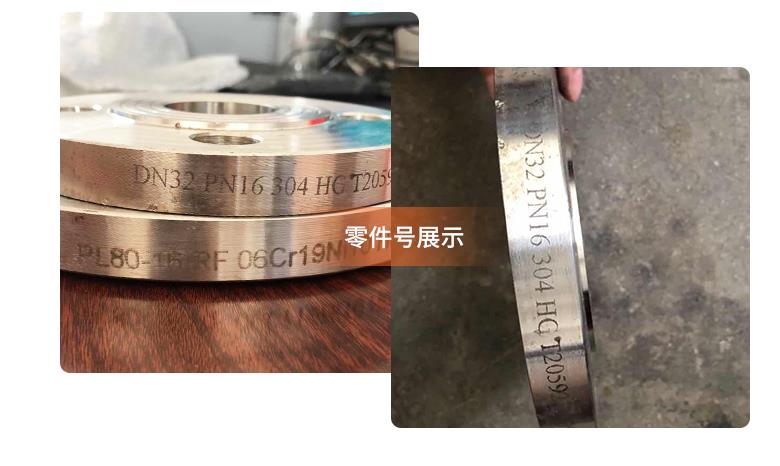 南京环连接对焊阀门法兰片加工