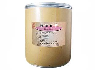 西咪替丁原料藥典標準25kg江蘇，上海產(chǎn)
