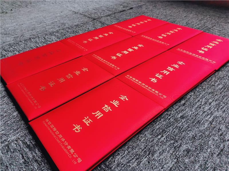 惠州荣誉证书申请流程