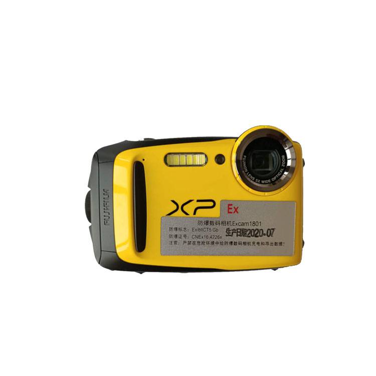 富士防爆照相机 Excam1801防爆数码相机 本安型数码照相机