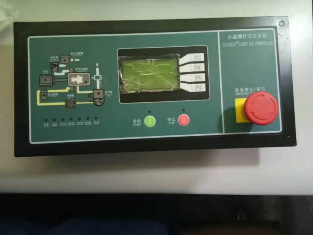 SF55A复盛空压机控制器爱森思空压机控制面板显示屏SF系列电脑板