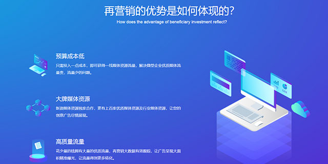 静海区为什么要做全网营销 欢迎咨询 天津新媒互动科技供应