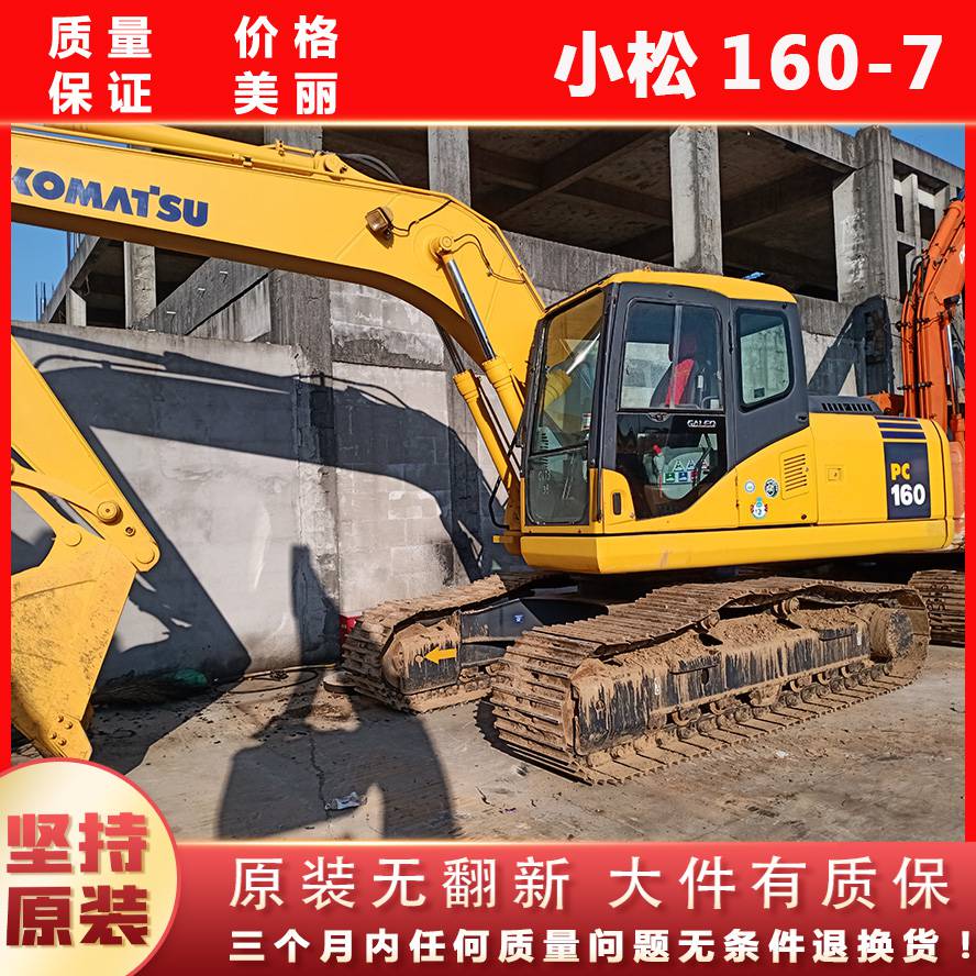 浙江杭州小松挖掘机PC160-7 原装个人二手挖掘机急售 二手挖机市场