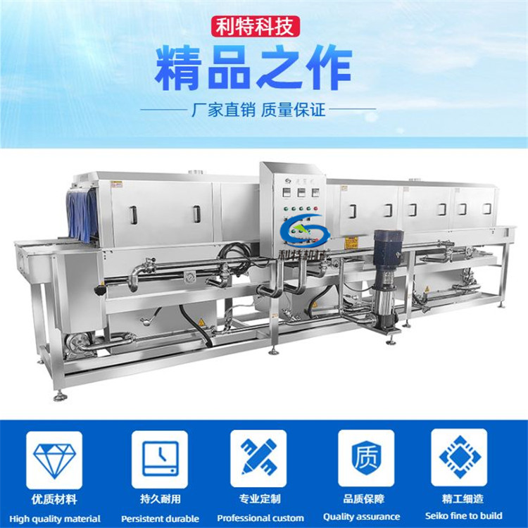 湛江商用洗筐机 自动化程度高 食品托盘清洗机