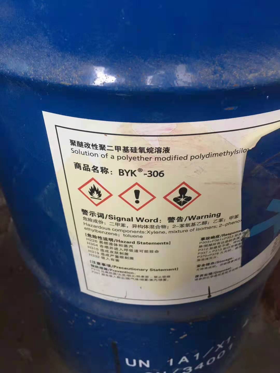 武汉回收三氧化二锑厂家