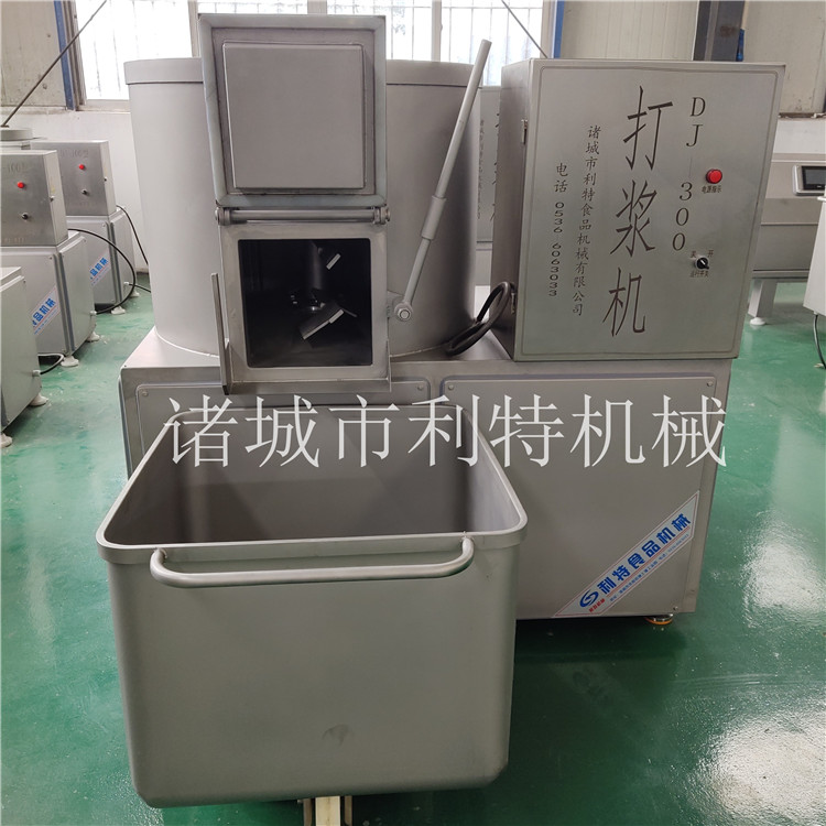 黑龙江打浆机生产厂家 带制冷层 鱼糜打浆机
