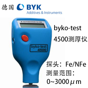 德国BYK byko-test4500两用测厚仪