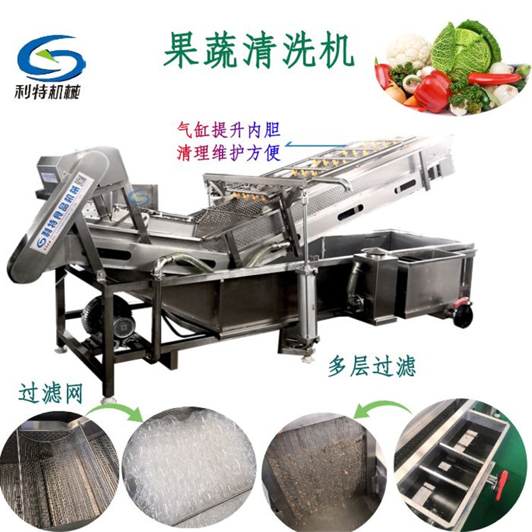 北京商用气泡清洗机 节能环保 蔬菜清洗设备