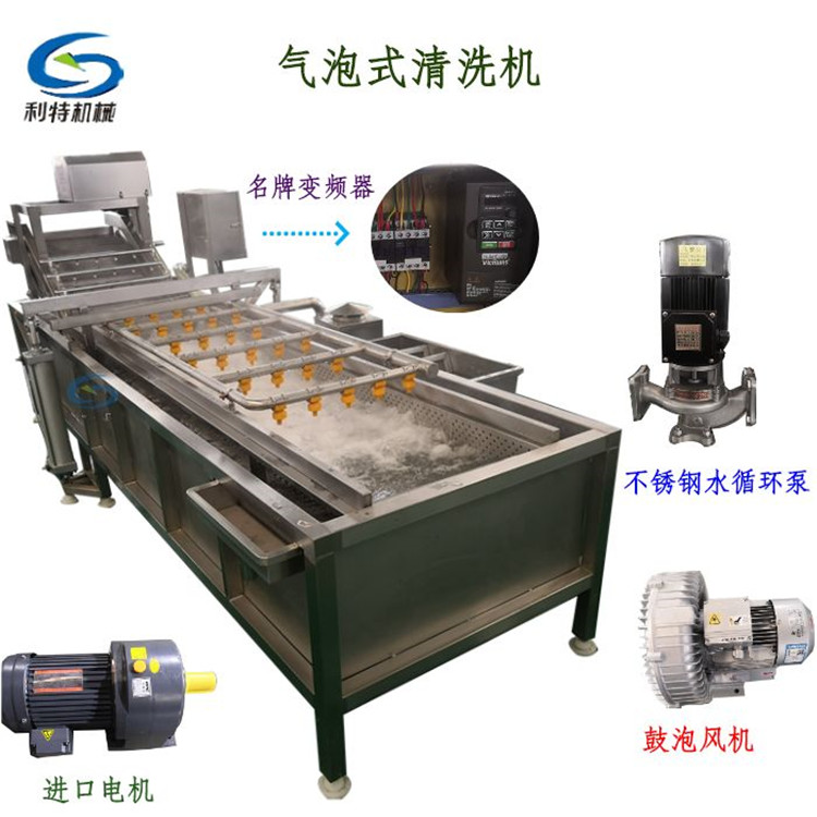 西藏提升式气泡清洗机 高压喷淋清洗机 厂家定制