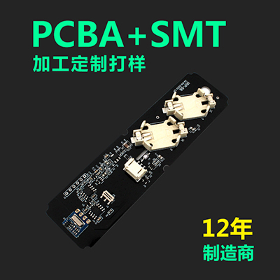 深圳广州光纤激光打标机电路板SMT贴片加工