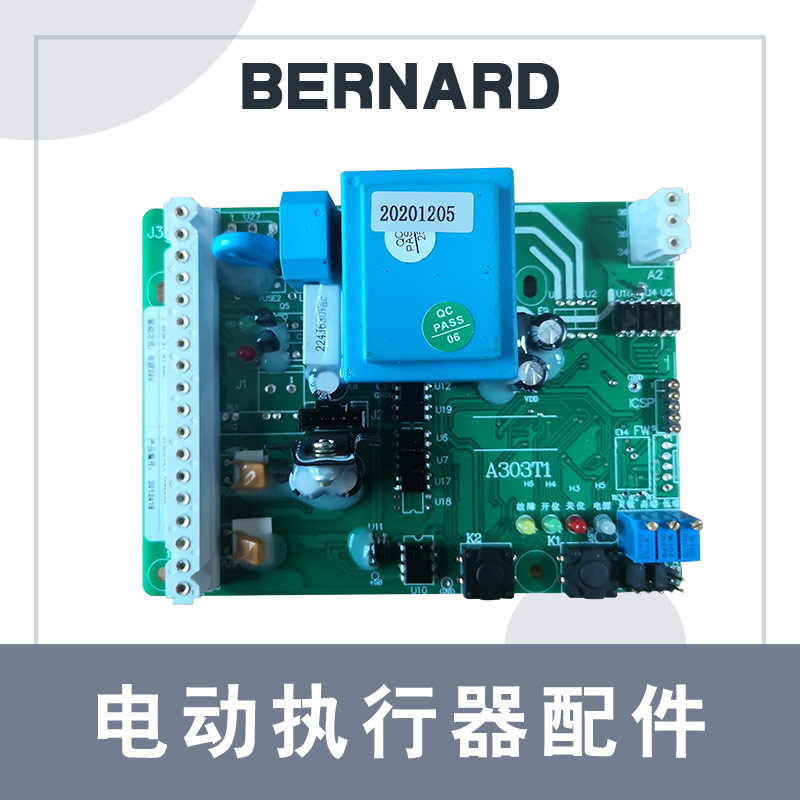 厂家推荐天津电动执行器配件ST-2DK 逻辑控制板 主控板 线路板
