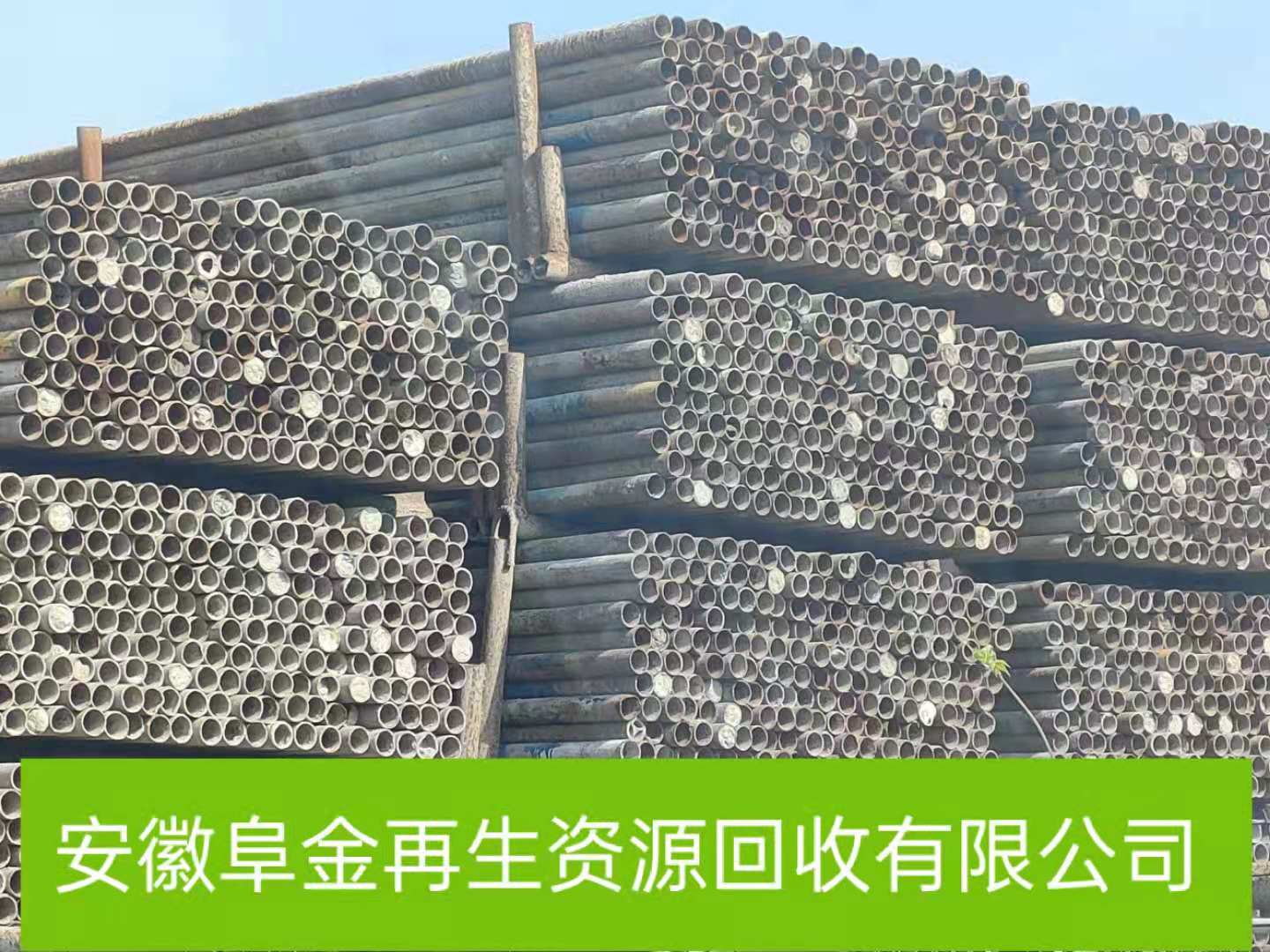 阜阳废铁回收点 工厂废品回收公司