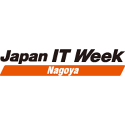 2022年日本名古屋IT博览会 IT WEEK Nagoya 2022