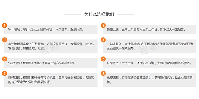 公司转让审计收费 云南智勤税务师事务所供应