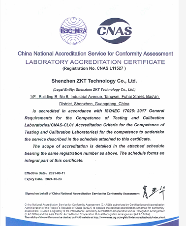 电子秤UKCA认证需要什么资料,深圳ISO17025实验室