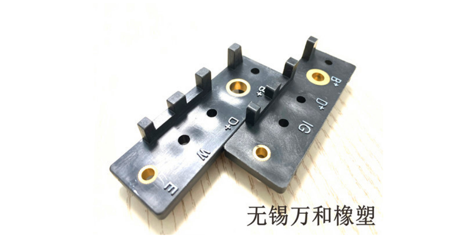 青海抗老化塑料连接板供应厂家 值得信赖 无锡万和精密轴承供应