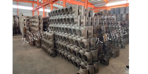 克拉玛依高压焊接三通制造厂家 新疆久成胜达管业供应