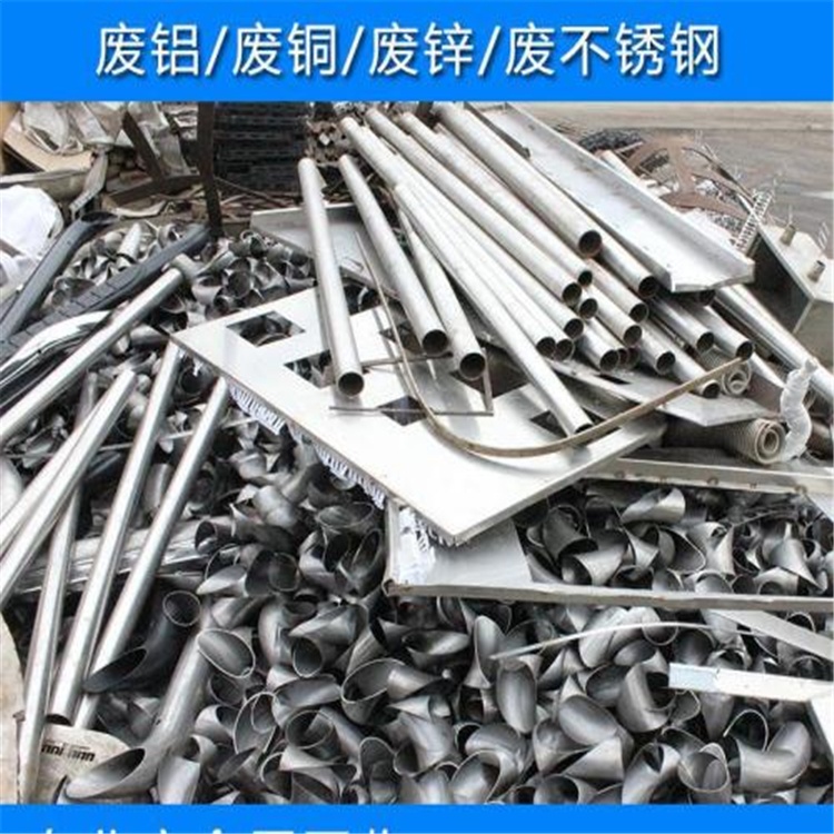 从化区铜粉回收_广州废铝回收_公司