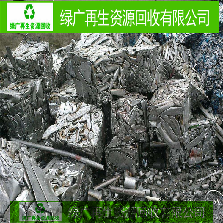 沙庄镇水箱铝回收_广州增城废铜回收_公司