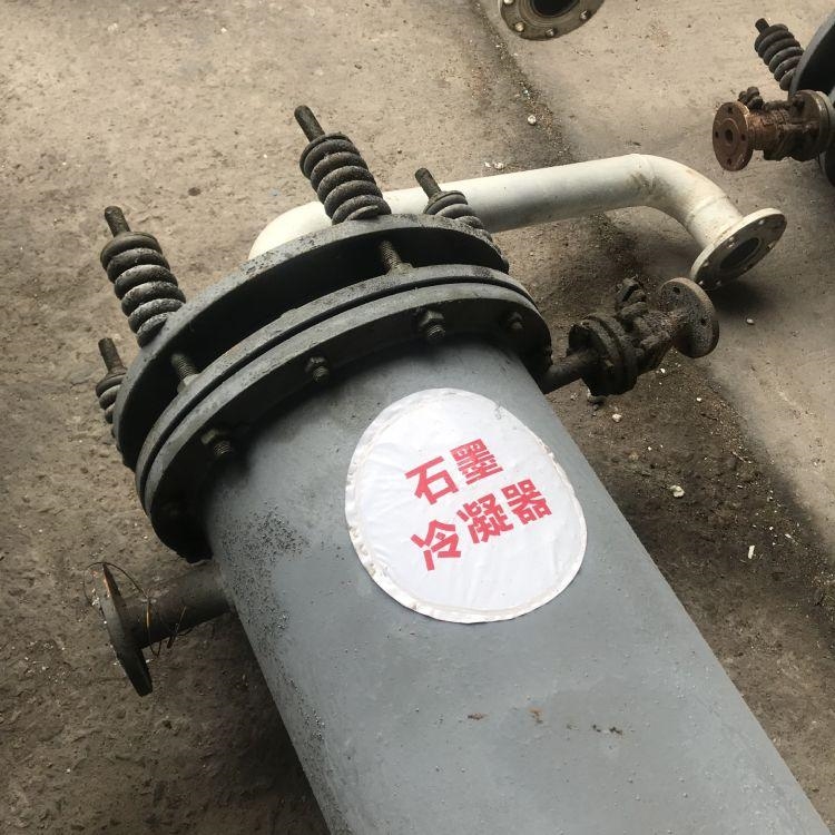 北京二手冷凝器